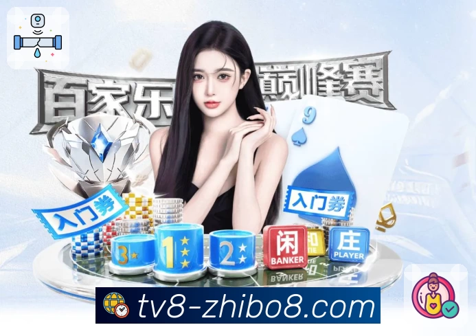 直播吧 App 展示图